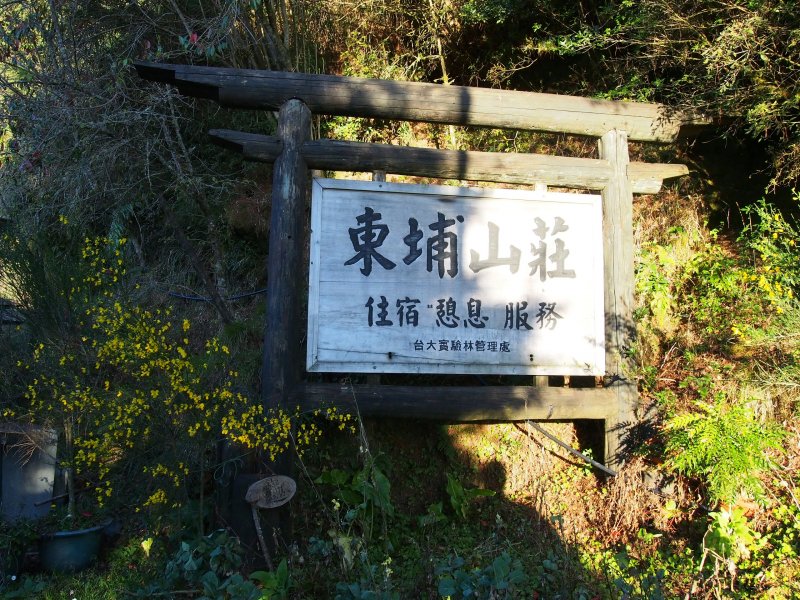 P3090403.JPG