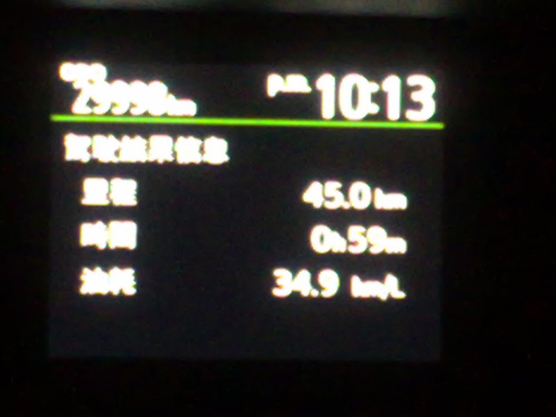 201302261046.jpg