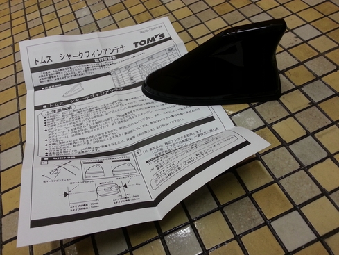 20130307_081308.jpg