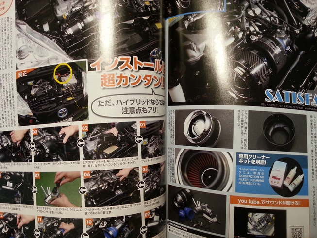 20130427_010817.jpg