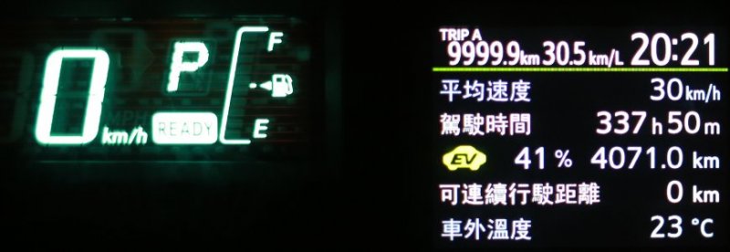 萬里