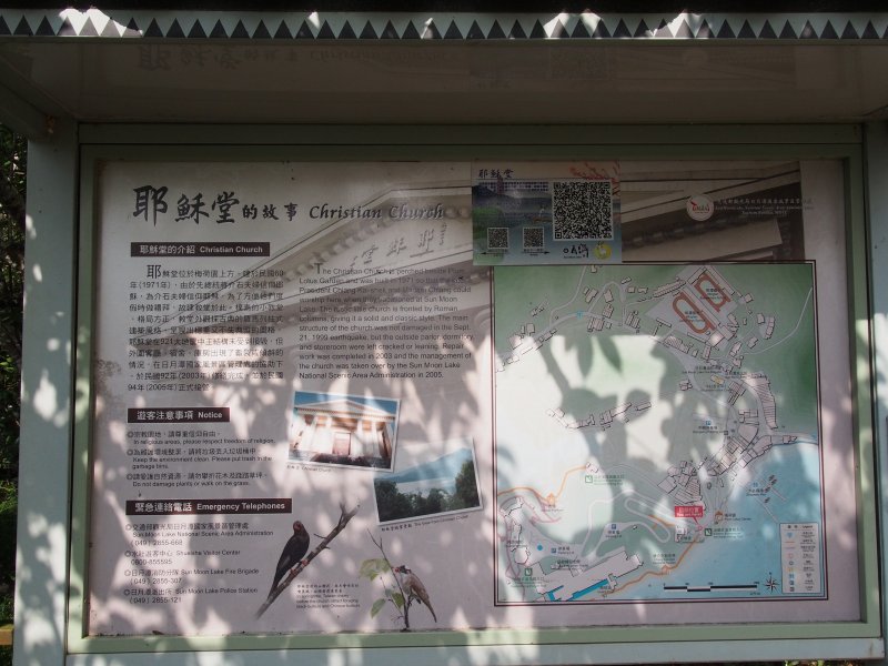 P5181688.JPG