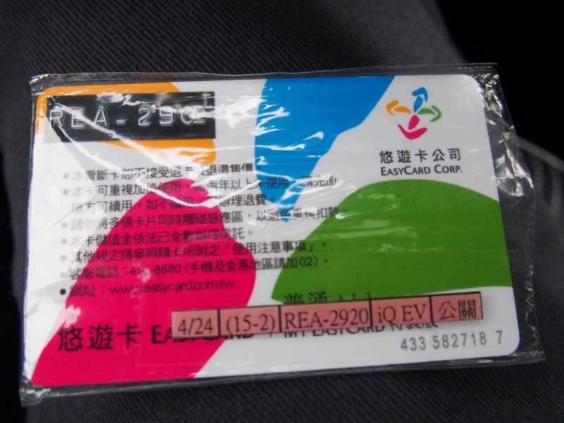 P5181760.JPG