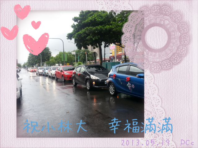 祝小林大  幸福滿滿