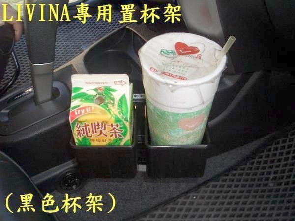 livina前座.jpg