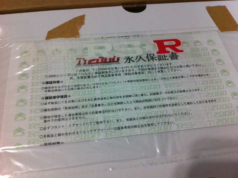2013-04-26 16.47.41.jpg