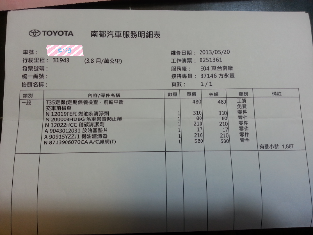 picute201305232003261012268321.png