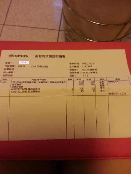 picute201306062122321012268321.png