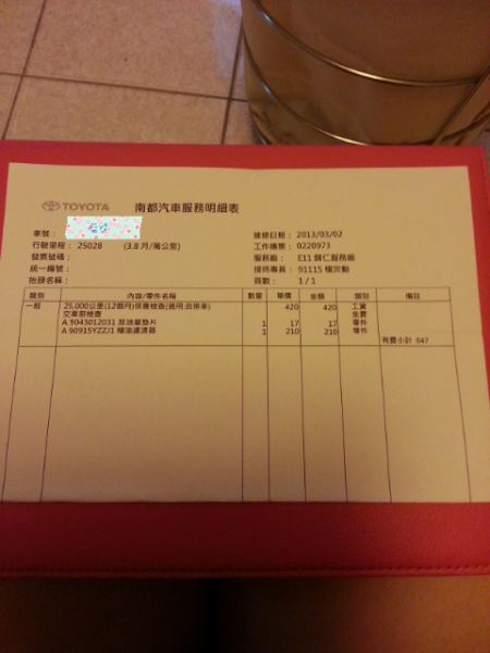 picute20130606212128-161414556.png