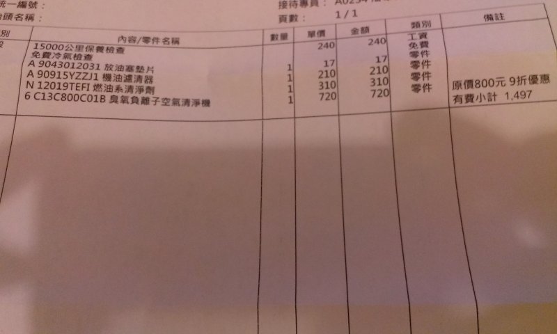 IMAG0141.jpg
