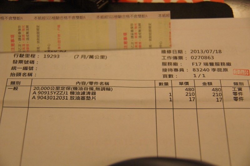 DSC09505.JPG