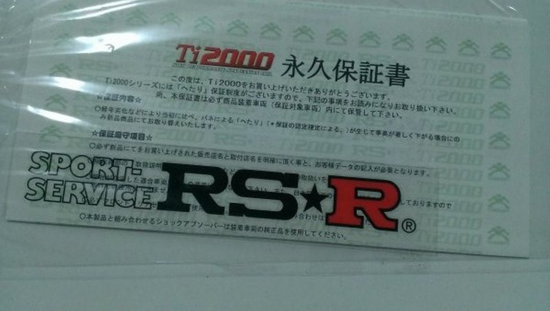 IMAG0881.jpg