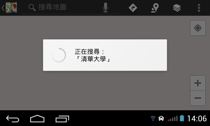 Screenshot_2013-07-20-14-06-59.png