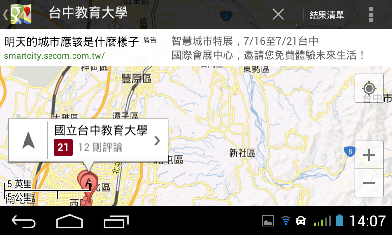 Screenshot_2013-07-20-14-07-46.png