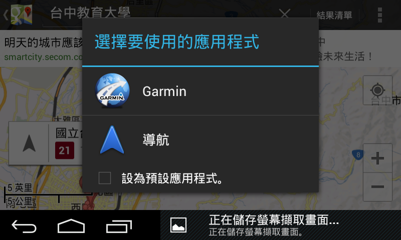 Screenshot_2013-07-20-14-07-51.png