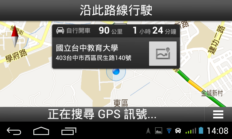 Screenshot_2013-07-20-14-08-12.png