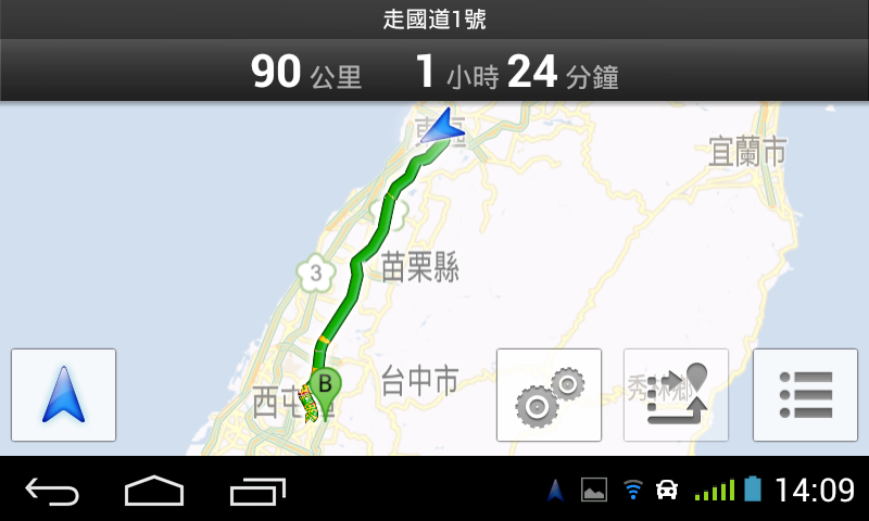 Screenshot_2013-07-20-14-09-20.png