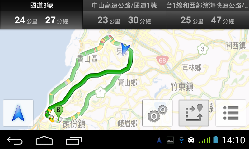 Screenshot_2013-07-20-14-10-43.png