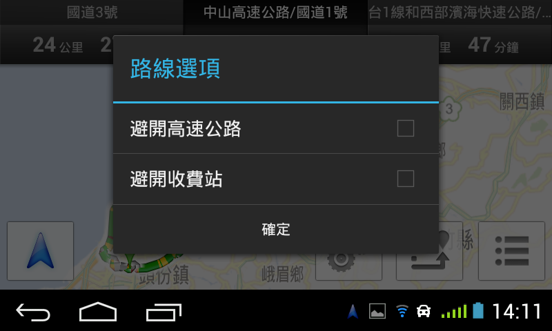 Screenshot_2013-07-20-14-11-01.png