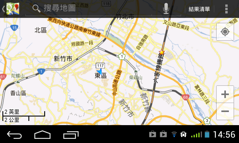 Screenshot_2013-07-20-14-56-48.png