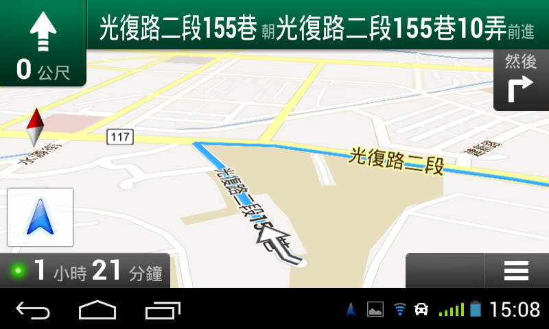 Screenshot_2013-07-20-15-08-02.png