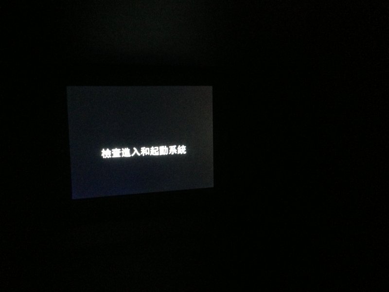熄火Alarm