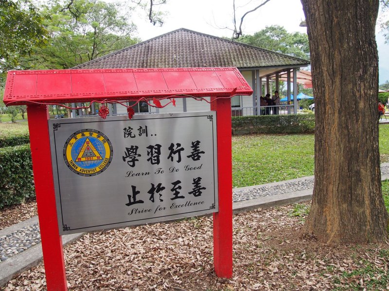PB240554.jpg