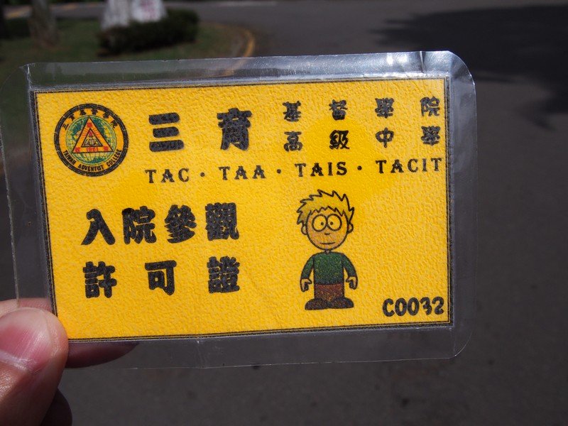 PA130509.jpg