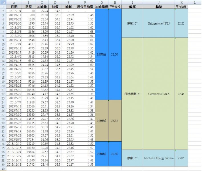 excel.JPG