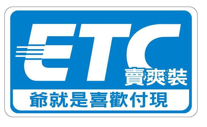 etc.jpg