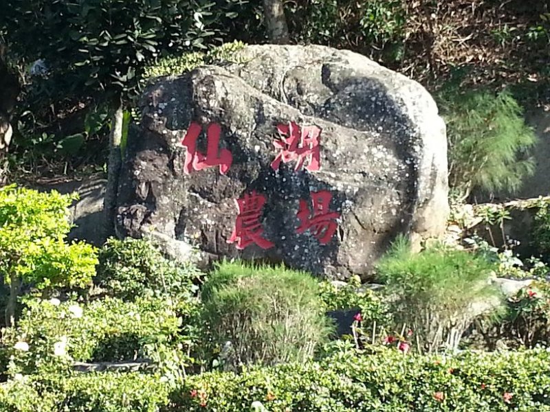 20140125_150833.jpg
