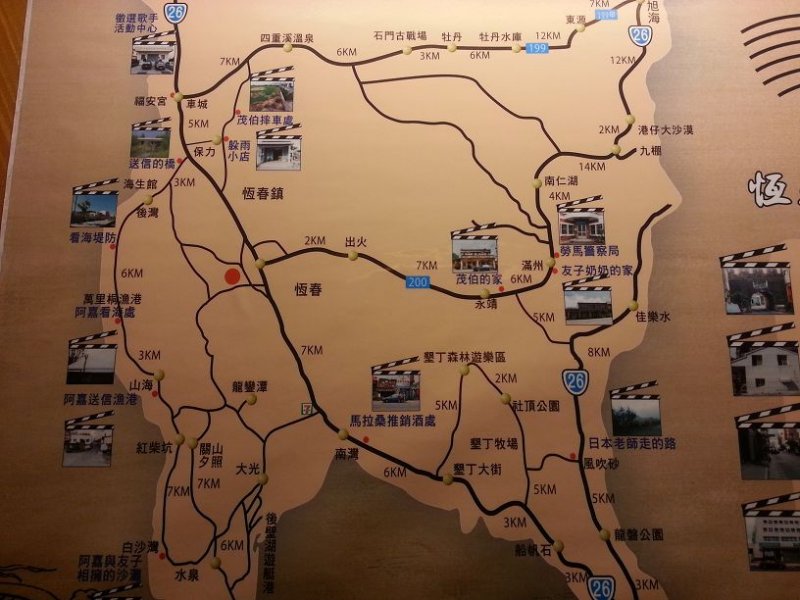 (106) 20140131_082408.jpg