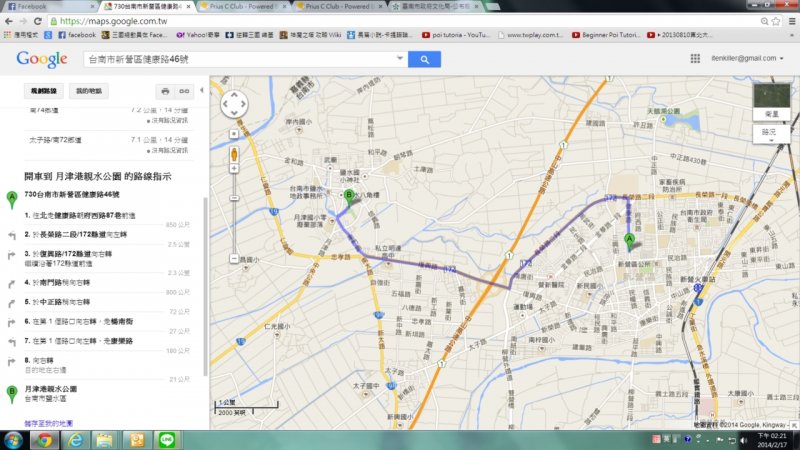 燈節路線.jpg