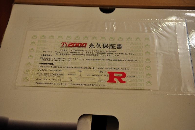 nEO_IMG_CSC_5348.jpg