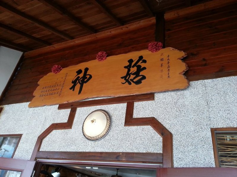 20140223_122512.jpg