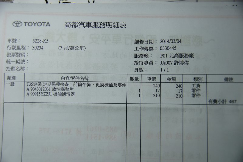 DSC05491.JPG