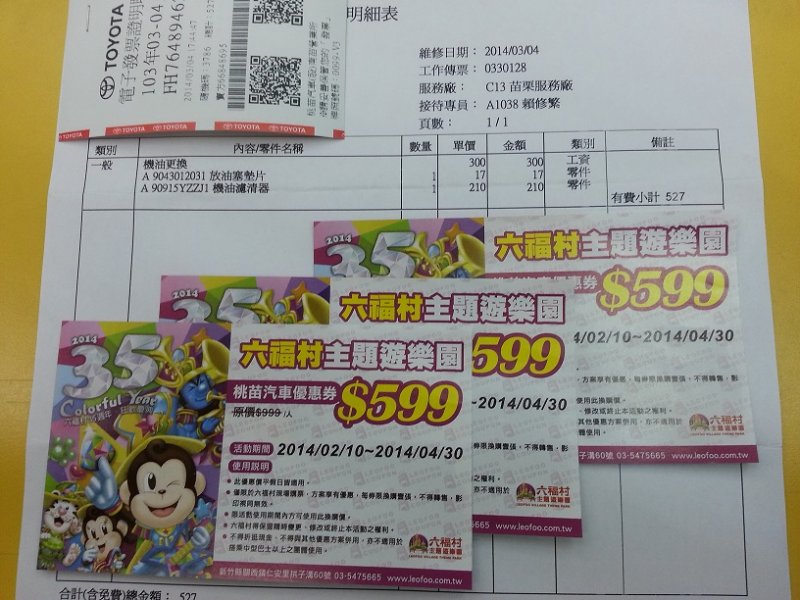 20140304_204811.jpg