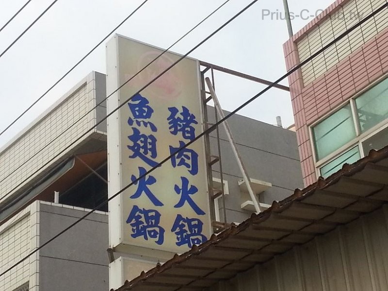 20140315_170536.jpg