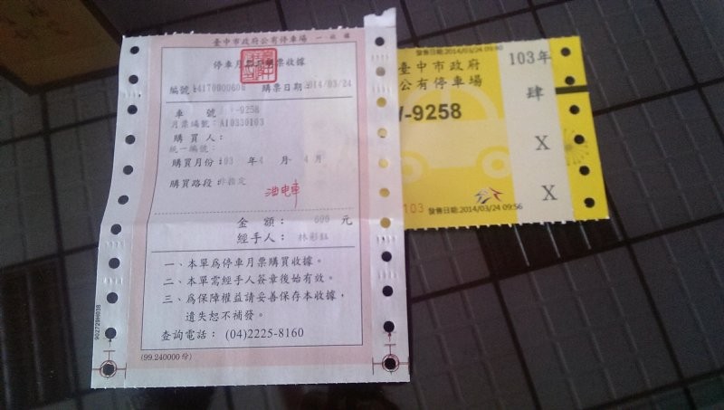 IMAG1100.jpg