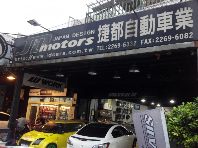北部合作廠商