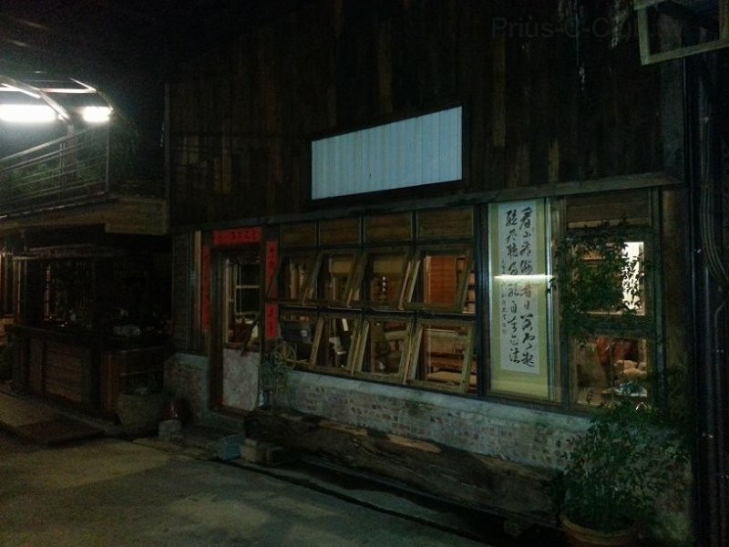 20140517_193438.jpg