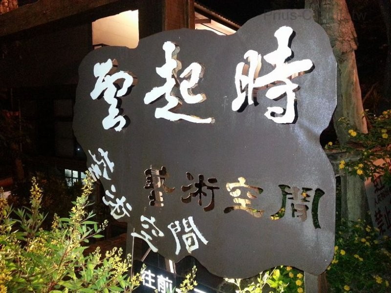 20140517_193713.jpg