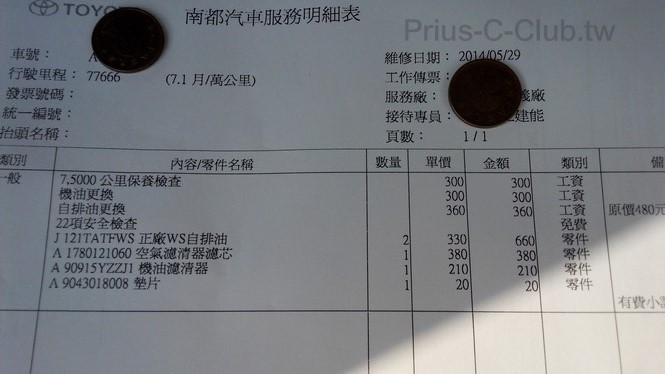 IMG_20140529_163149.jpg