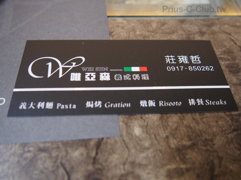 P6081130.jpg