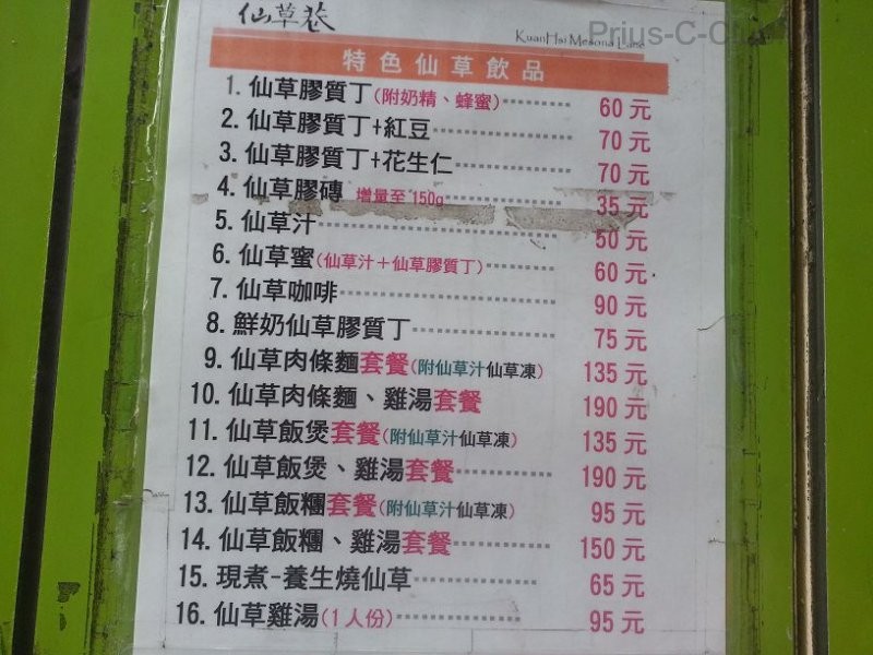 20140601_160418.jpg
