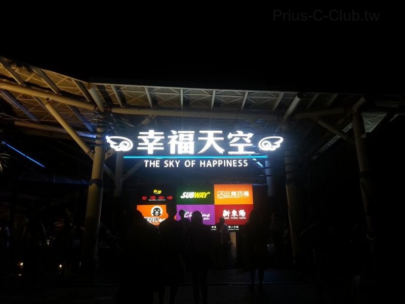 20140601_200410.jpg