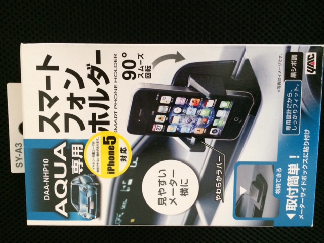 手機架