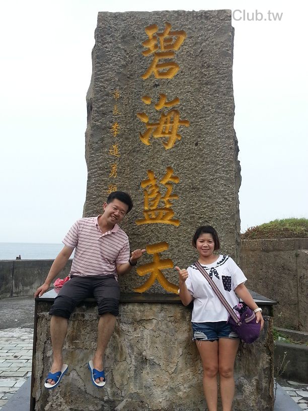 20140621_154142.jpg
