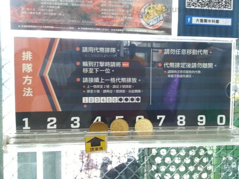 20140720_141751.jpg
