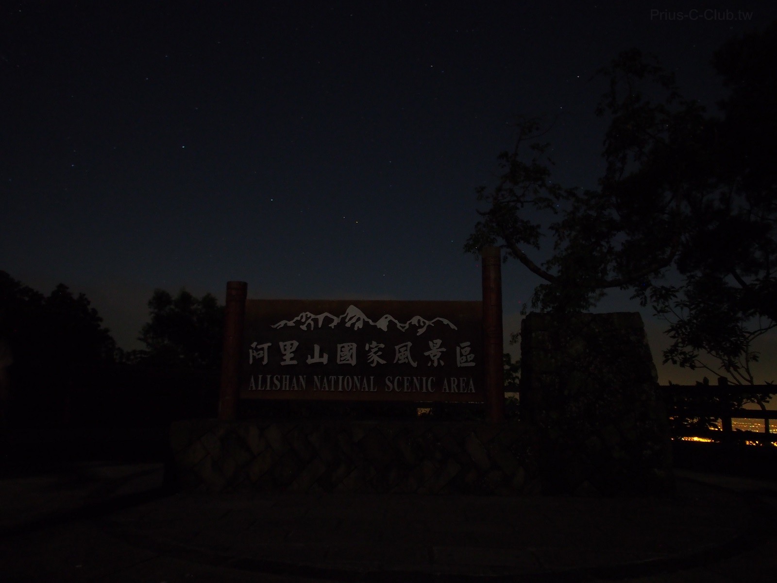 P8140842.JPG